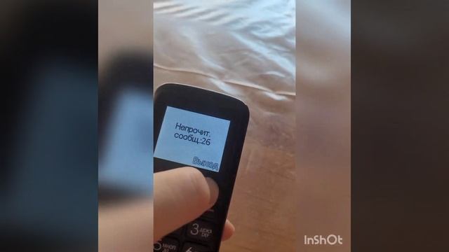оружие школьников 21 века... СМС БОМБЕР БЛИН смотреть онлайн