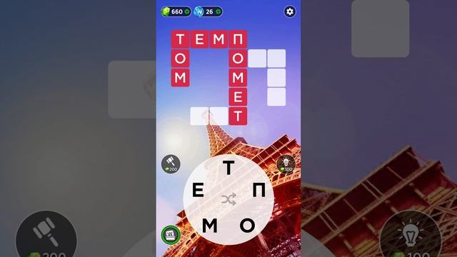 Игра в слова!!!,смотрите до конца) смотреть онлайн
