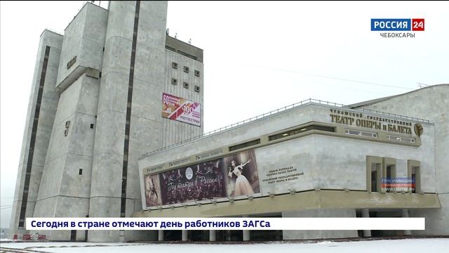 Сотрудники МЧС провели масштабные итоговые пожарно-тактические учения в Чувашском театре оперы и ба смотреть онлайн