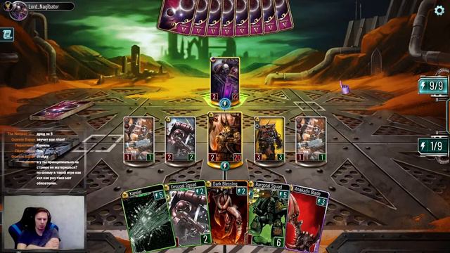 Stream HHL, WB Zardu/Erebus 09.02.2024 смотреть онлайн