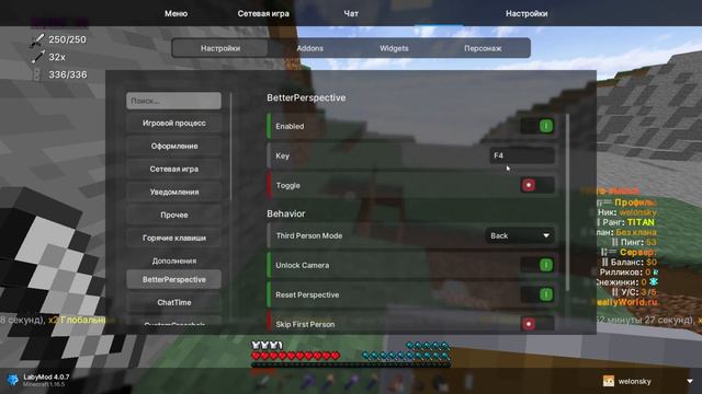 КАК СКАЧАТЬ LABYMOD 4 БЕЗ ЛИЦЕНЗИИ? 💢 ЛУЧШИЙ ПВП КЛИЕНТ ДЛЯ МАЙНКРАФТ 1.12.2-1.16.5 x смотреть онлайн