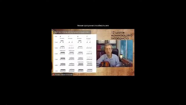 Пульс гитариста смотреть онлайн