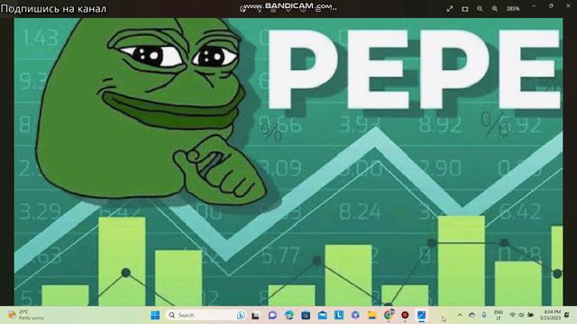 Волки и 🐑 Как на Pepe сделали 500000$ за пару мин😅 смотреть онлайн