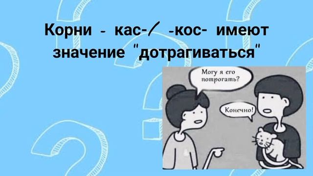 Чередование корней смотреть онлайн