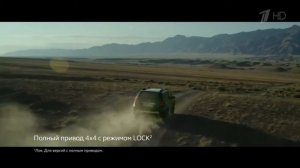 Реклама Renault Duster 2017   Моя страна! Мои приключения!