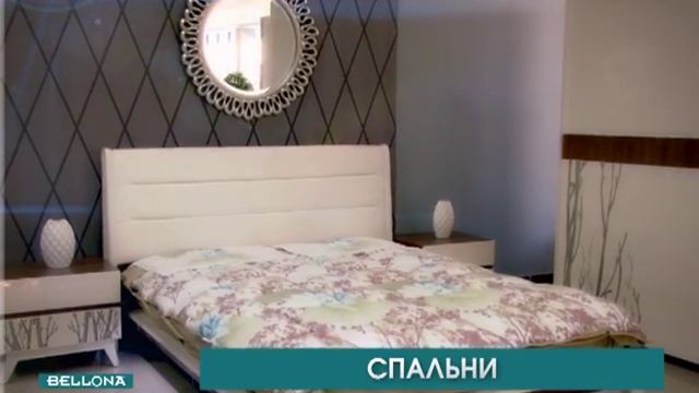 BELLONA в шымкенте смотреть онлайн