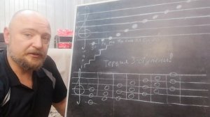 Гармонь! Терция?! что это и зачем!? ☹️🙄🤦♂️