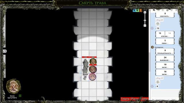 Соло DnD эпизод 7: Смертельное приключение(финал) смотреть онлайн