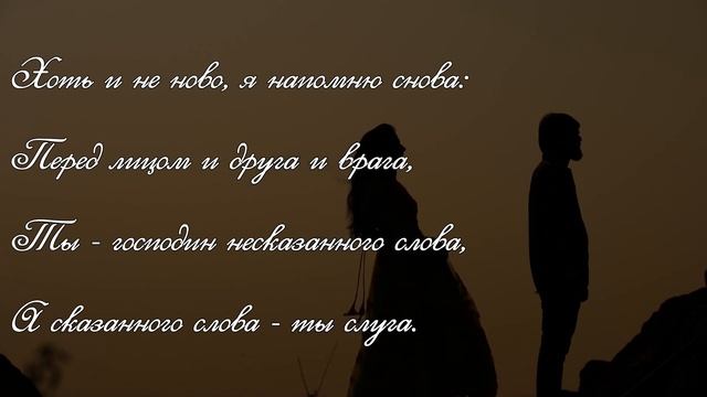 ОМАР ХАЙЯМ - 5 ЛУЧШИХ ЖИЗНЕННЫХ СОВЕТОВ | Читает Сергей Журавлёв смотреть онлайн
