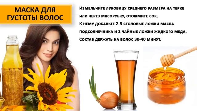 Смешала ЭТО МАСЛО - ВОЛОСЫ Поперли с Гигантской СИЛОЙ? смотреть онлайн