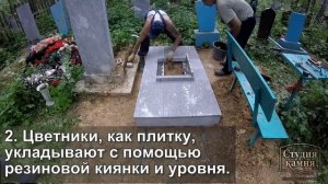 Установка памятника на бетонную заливку/ jiaoti.ru