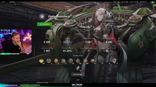 Джов оценивает аккаунты Ufpnjh и Zlobin_Sashulya (Zlobina_Liza) / Tanks Blitz