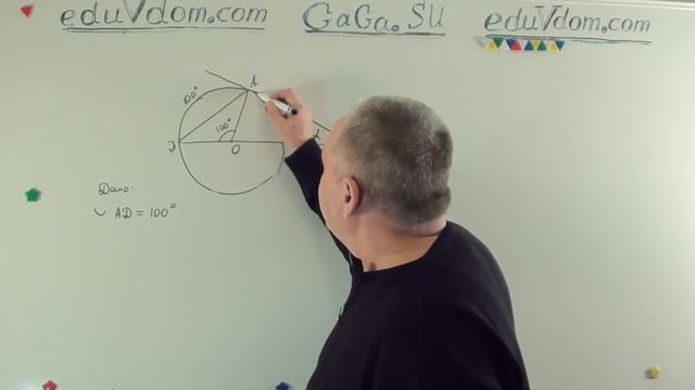 ГИА-9/ОГЭ. Геометрия. 9 класс. Окружность смотреть онлайн