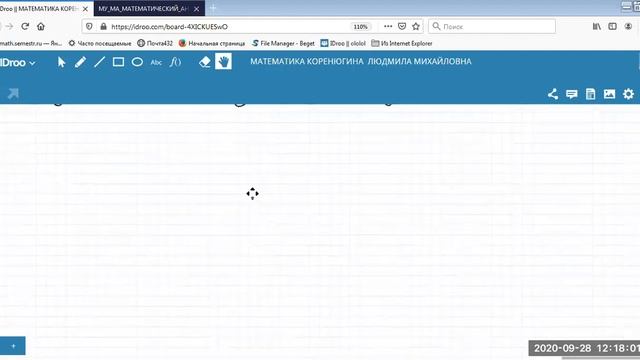 Математический анализ Тема 5 Неопределенный интеграл и первообразная смотреть онлайн