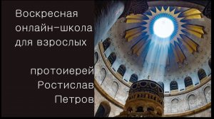 книга Клайв Льюис «Расторжение брака». Обсуждение,  30 декабря 2020г.