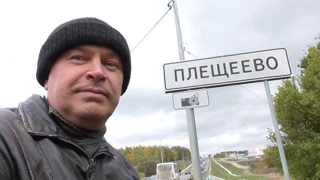 Видео, человек путешественник. Плещеево, орловская область, 2021 год смотреть онлайн