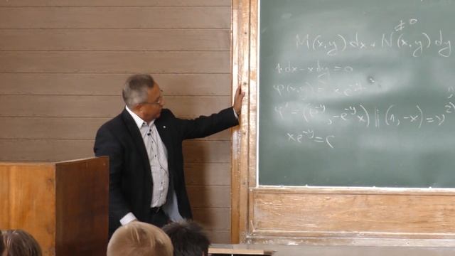 Сергеев И. Н. - Дифференциальные уравнения - Виды дифференциальных уравнений смотреть онлайн
