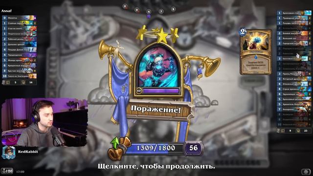 НАКОНЕЦ-ТО КРУТЫЕ СИНЕРГИИ - Дракон паладин заново родился | Марш Короля-лича смотреть онлайн