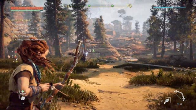 Horizon Zero Dawn Продолжение смотреть онлайн