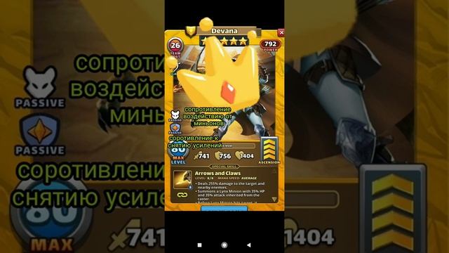 НОВЫЙ ГМ ИЮЛЯ 2021 (ОБЗОР) в empires puzzles смотреть онлайн