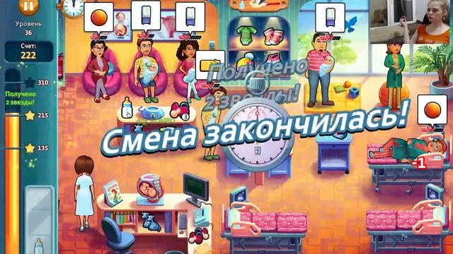 #10 Heart's Medicine - Hospital Heat прохождение Предродовое Отделение 36, 37 уровень смотреть онлайн