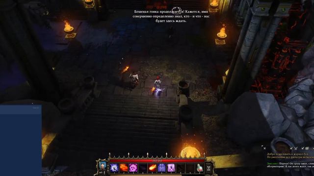 Divinity Original Sins - Coop в троем смотреть онлайн