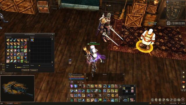 Lineage 2 Homunculus: Дары Уг Шилен (120 шт) смотреть онлайн
