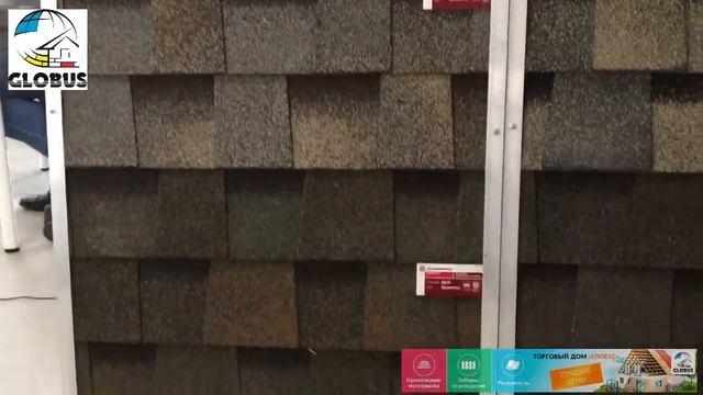 Шинглас джаз купить в Нижнем Новгороде, черепица технониколь смотреть онлайн