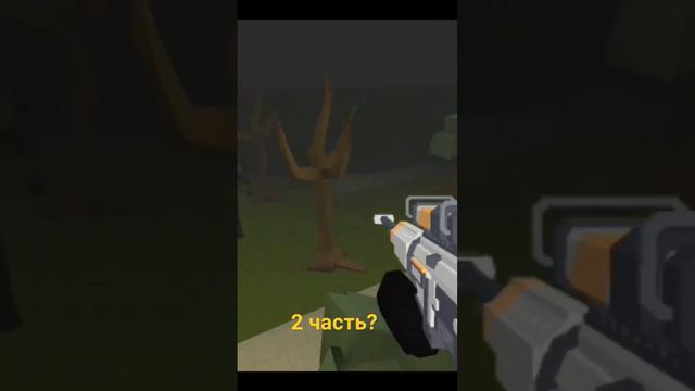 2 часть нужно, если вы хочете эту видео посмотреть в видео есть смотреть онлайн