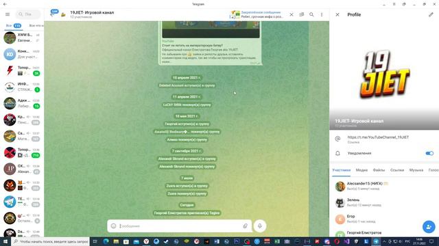 Розыгрыш аккаунта для подписчиков!!! Успейте принять участие! смотреть онлайн