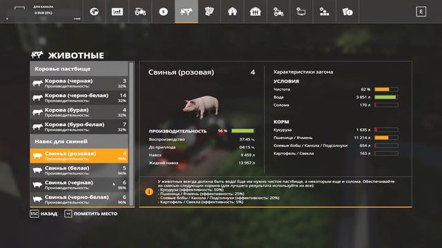 Выкупили заброшенное предприятие которое нас озолотило ч2. Колхоз МОЛОКОВО Farming Simulator 2019 смотреть онлайн