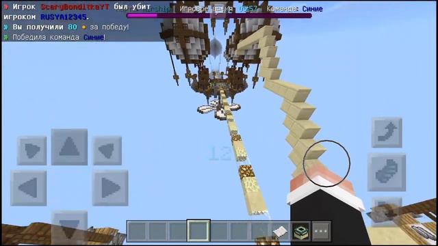 Элегантный Бедварс! // Нюхай Бебру. // Я Агент 007! // Бедварс Для Агентов! // Minecraft Pe BedWars смотреть онлайн