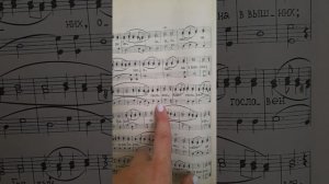 Милость мира Киевский распев 1 голос