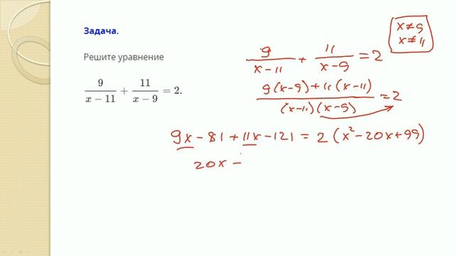 Задача 9. ОГЭ