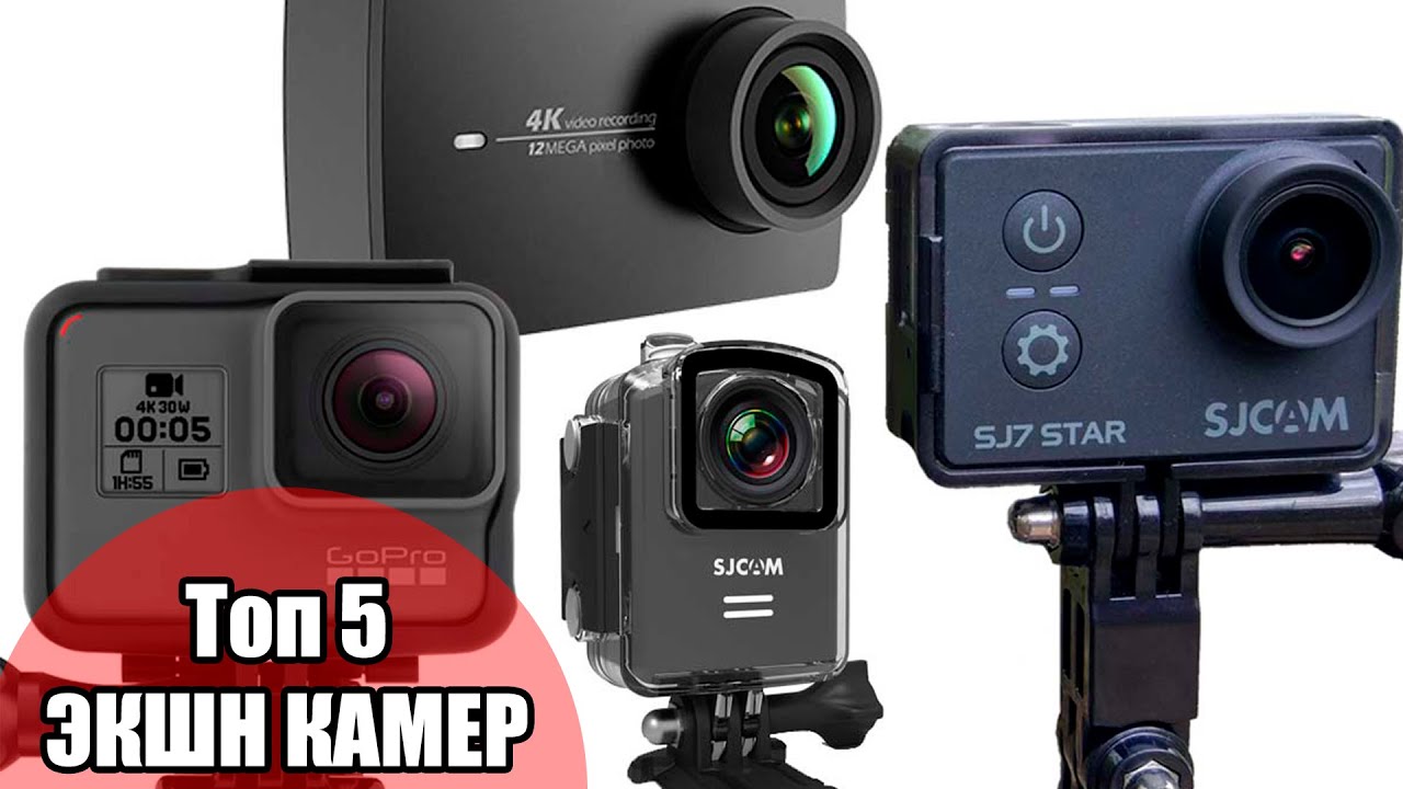 Топ Бюджетных экшн-камер смотреть онлайн