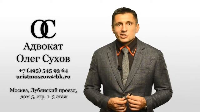 Частичное лишение дееспособности. смотреть онлайн
