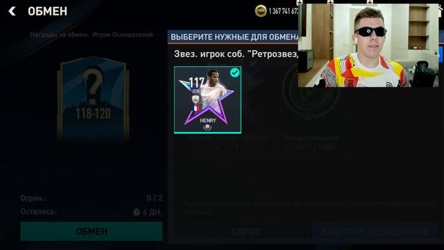 ПОСТАВИЛ РЕКОРД !!! НЕ ПОВЕРИТЕ .. ЧТО СЛУЧИЛОСЬ В ПОСЛЕДНЕМ ОТКРЫТИИ ПАКОВ в FIFA MOBILE смотреть онлайн