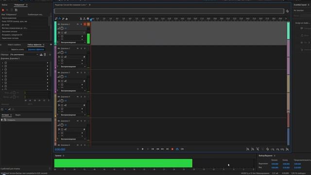 Настройки Adobe Audition для записи голоса, смешанного с игровыми звуками, "на потоке". смотреть онлайн