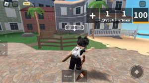 {?}КАК ИСПОЛЬЗОВАТЬ SPEED GLITCH В ММ2 НА ТЕЛЕФОНЕ?