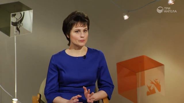 #201 Я и мой характер / Независимость и взаимозависимость в отношениях смотреть онлайн
