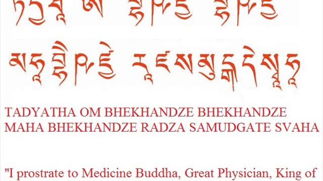 Manal / Manla/ Манал / Манла бурханы зүрхэн тарни Цэрэнчунт Tserenchunt