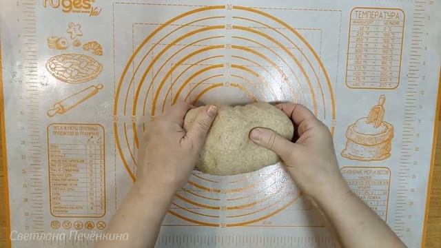 ДОМАШНИЙ ХЛЕБ ИЗ ЦЕЛЬНОЗЕРНОВОЙ МУКИ/Hejmfarita tutgrena pano/Homemade wholegrain bread смотреть онлайн