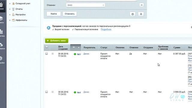 Элементы АДМИНИСТРАТИВНОЙ ПАНЕЛИ управления (1С-БИТРИКС). Урок 4.1 - Функционал панели Эрмитаж смотреть онлайн