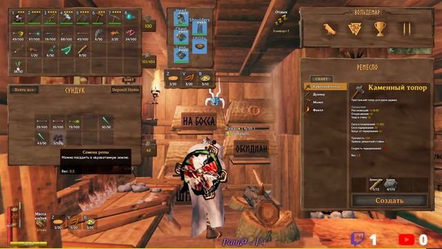 Valheim-СТРИМЧИК БЛИН смотреть онлайн