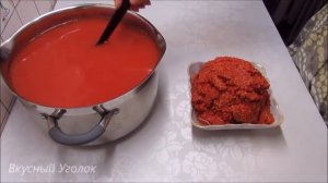 Теперь ТОМАТНЫЙ СОК делаю только сама. БЕЗ СОКОВЫЖИМАЛКИ!!!