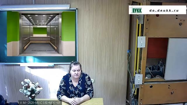 Лифтёр-обучение по профессии дистанционно. смотреть онлайн