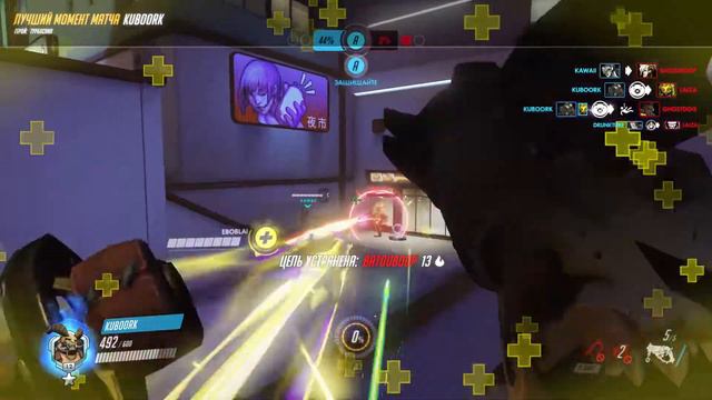 KuboOrk Турбосвин Башня Лицзян (Overwatch) смотреть онлайн