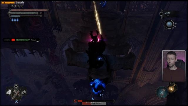 Lords Of The Fallen 2023 ◉ [ 12 ] ЗАМОК БРАМИСА (ФИНАЛ)