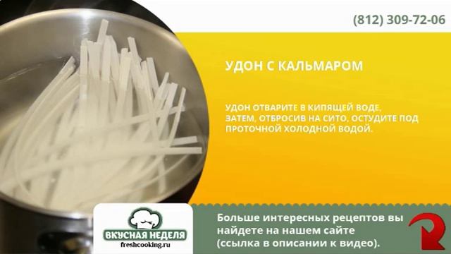 как приготовить каштаны смотреть онлайн