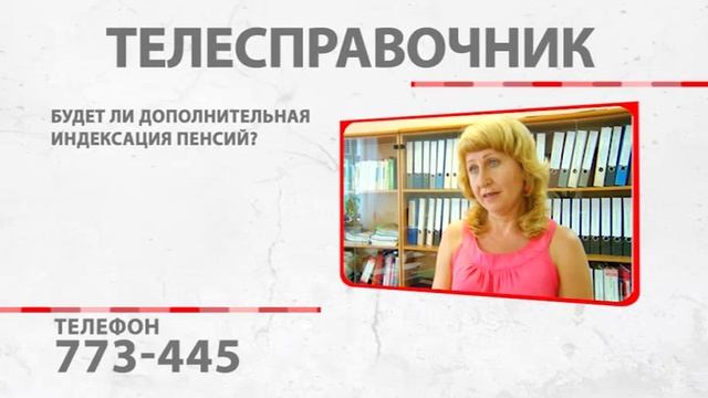 «Телесправочник»: Как получить налоговый вычет за лечение? смотреть онлайн